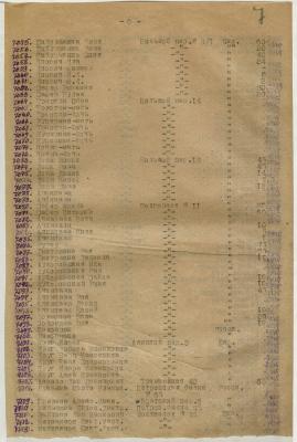 Прикрепленное изображение: 9.jpg